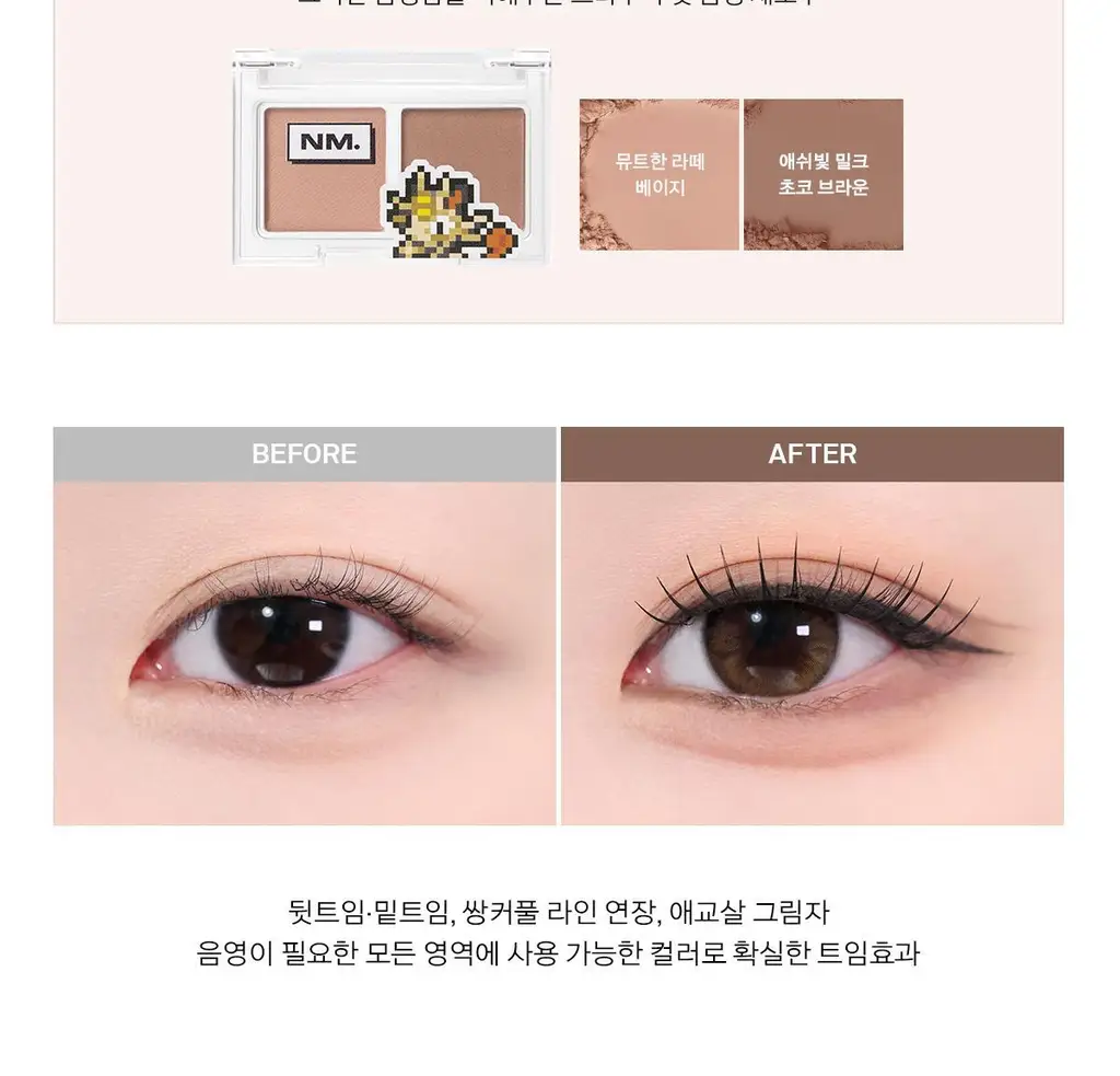 [포켓몬 에디션/5월올영픽] 네이밍 퍼펙테일 아이 디자이닝 펜슬 슬림 라이너 단품/기획(+미니 섀도우 증정) 상세페이지 7